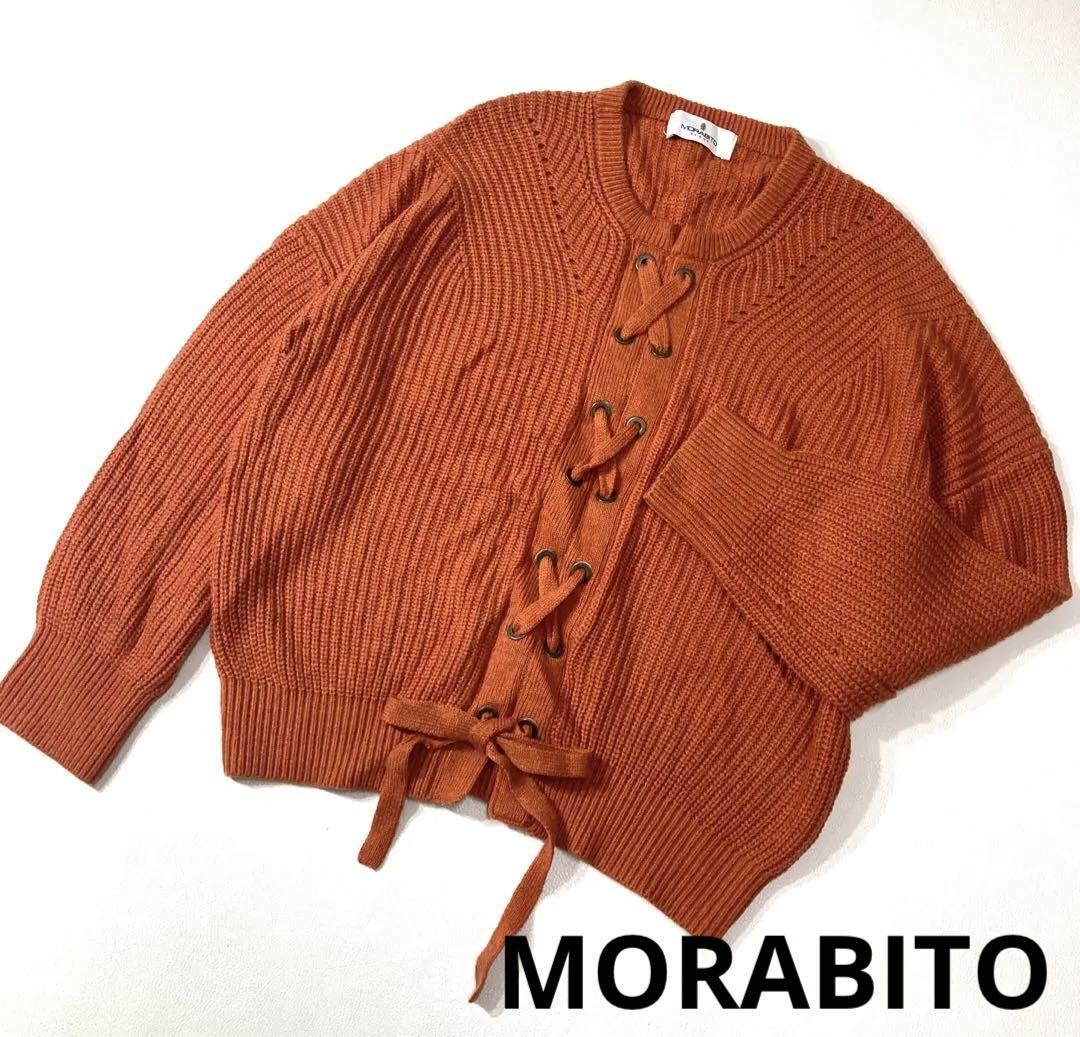 美品 MORABITO モラビト ウールブレンド リブ編みレースアップニット