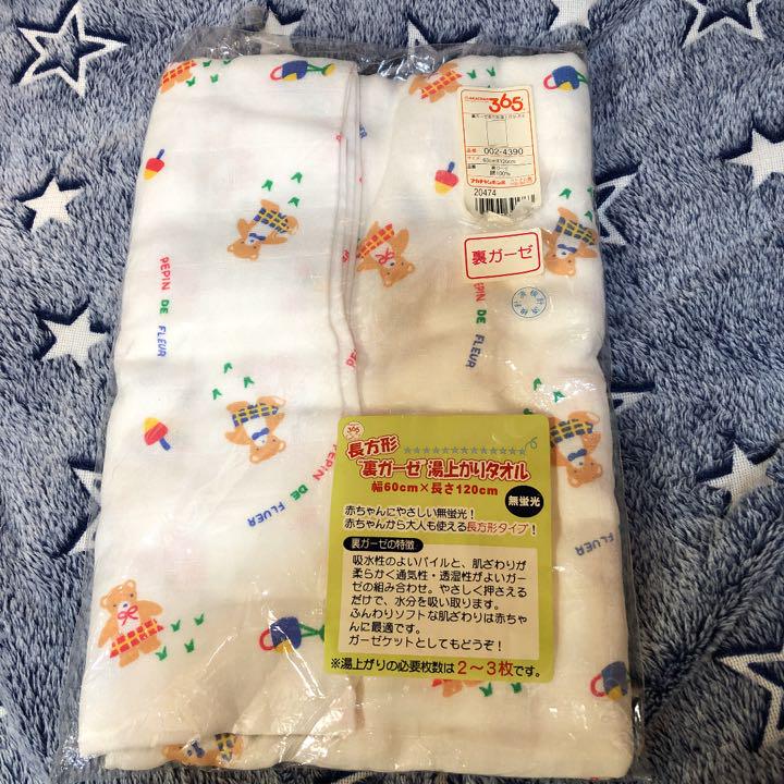 アカチャンホンポ ガーゼタオル - メルカリ アカチャンホンポ ガーゼタオル - メルカリ