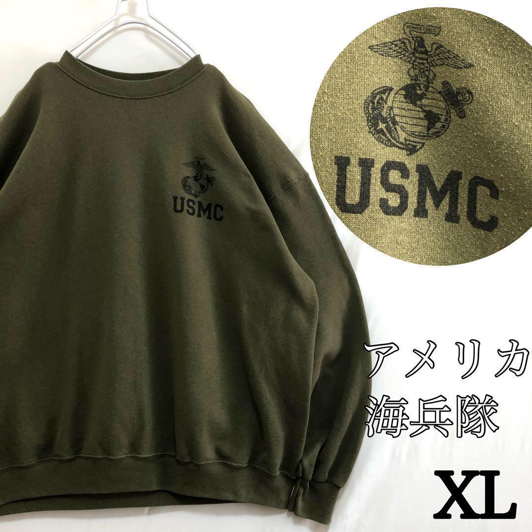 着なくなった物を売ります様 リクエスト 2点 まとめ商品