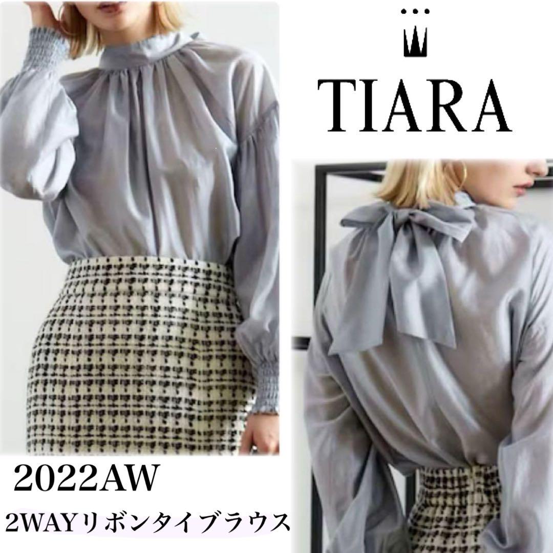美品 TIARA ティアラ メルローズ ✴︎2WAYリボンタイブラウス 22AW