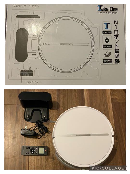 ロボット掃除機 Take One N1 【第1位獲得!】 www.shelburnefalls.com