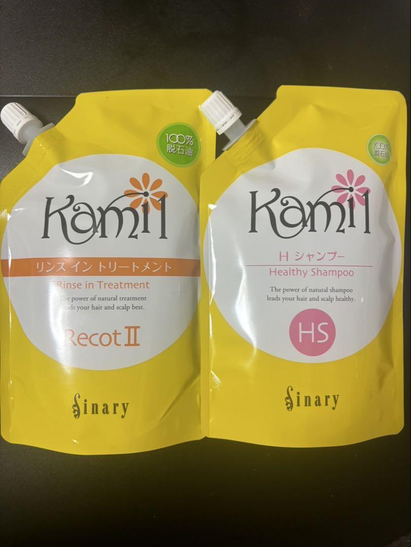 シナリー　HS カミルリコットⅡ など　R&M ※プロフィールご確認ください※様 シナリー HS カミルリコットⅡ いーず様 - メルカリ
