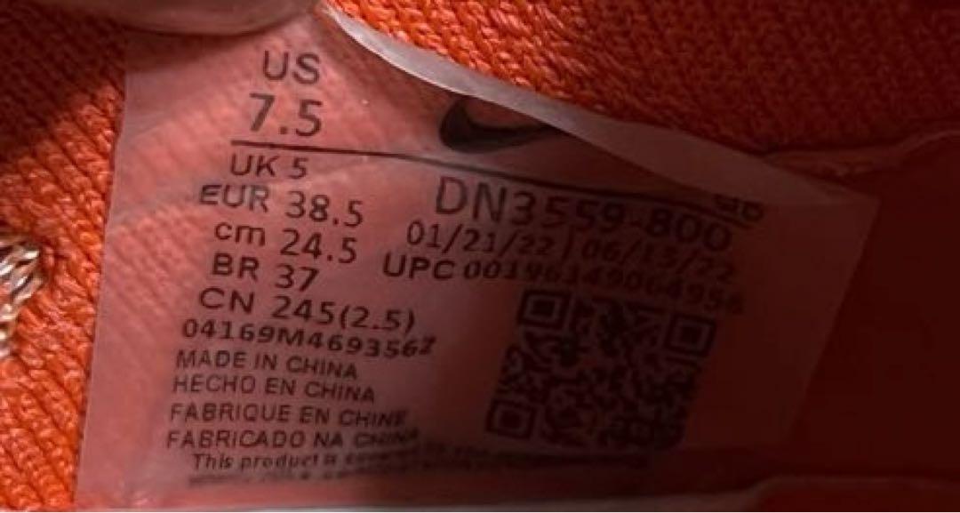 【美品・最安値即出荷】NIKEエアズームアルファフライ2 24.5