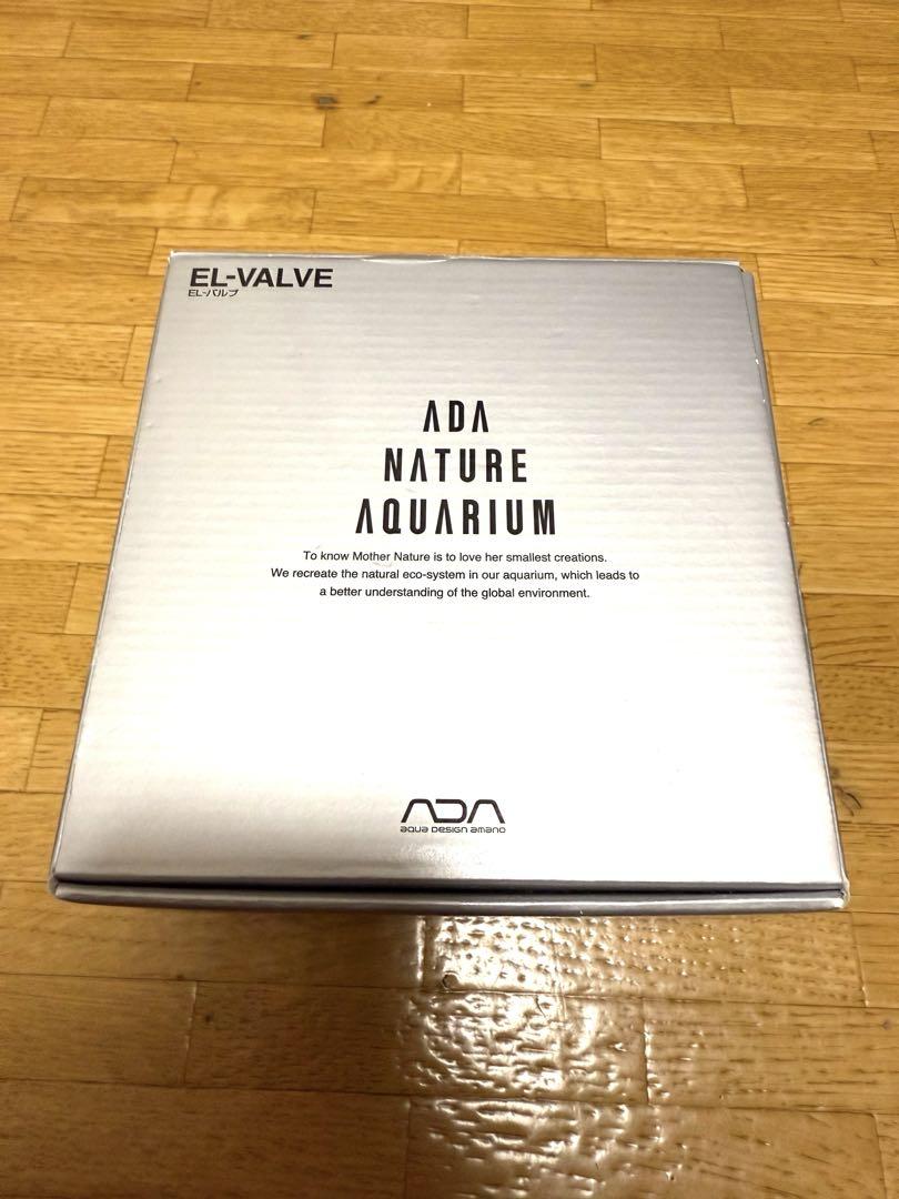 ADA EL-VALVE 水草育成用バルブ