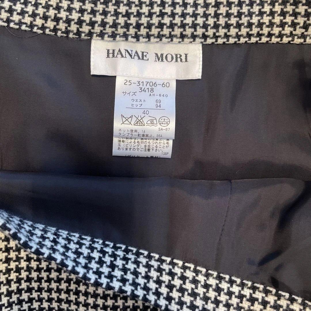 HANAEMORI 高級セットアップ サイズ40