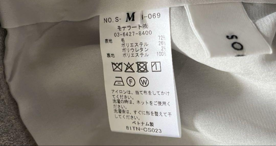 新品　SOEJU ブライトウールコクーンブラウス