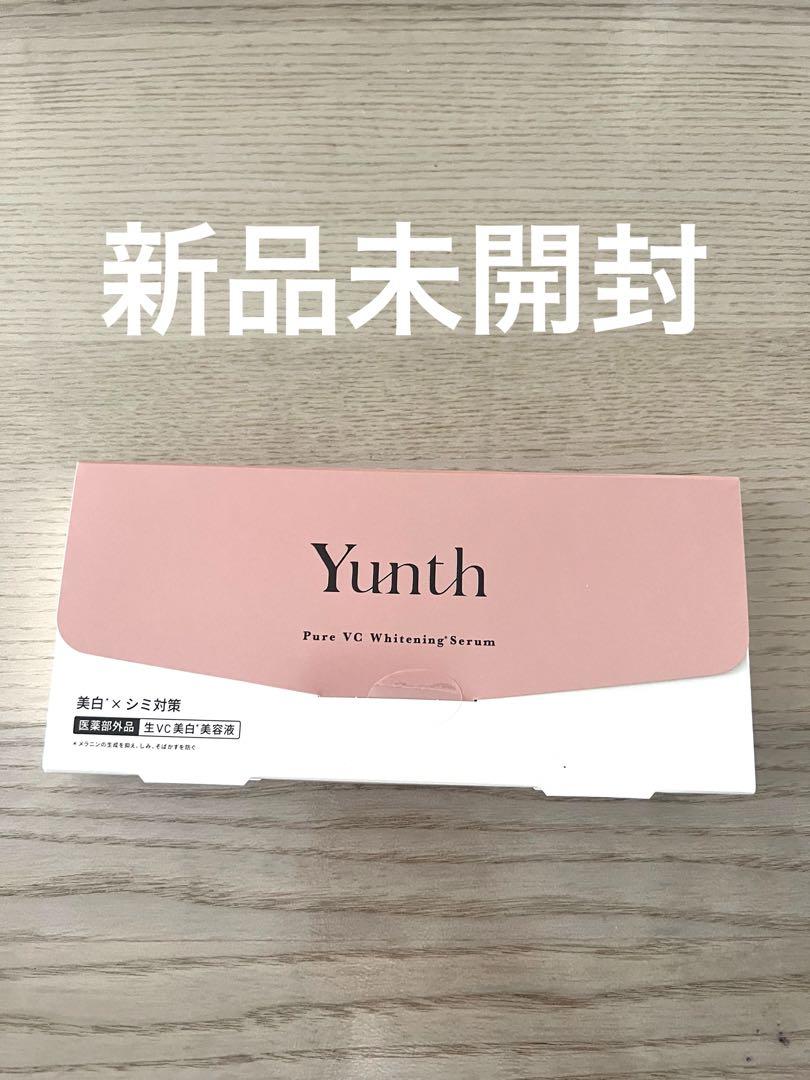Yunth Pure VC Whitening Serum 3箱セット