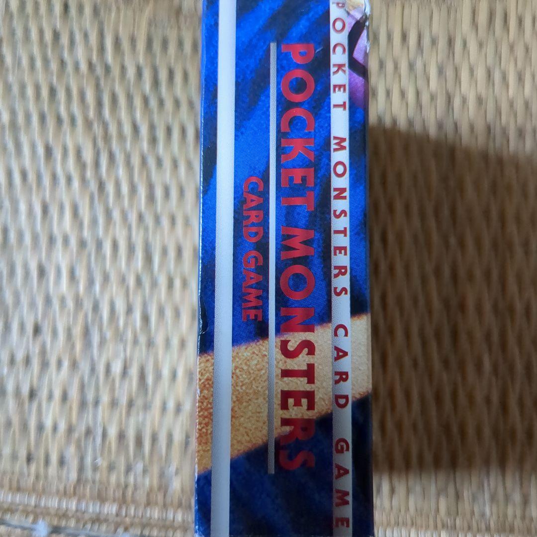 ポケットモンスターカードゲーム ボールデザイン