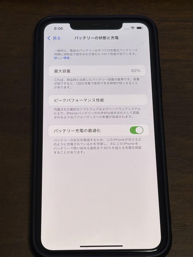 iPhone11ProMax シルバー 256GB SIMフリー