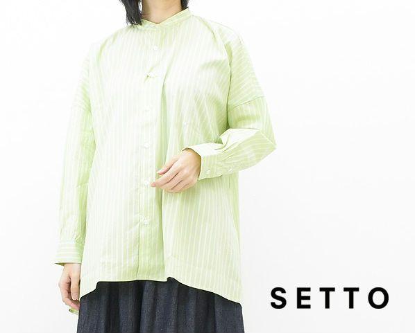 福袋セール SETTO セット FARMS SHIRT バンドカラー シャツ 中川政七商店 トップス