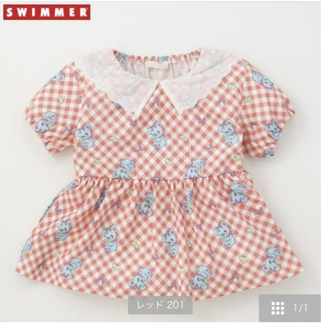 上下セット　スイマー