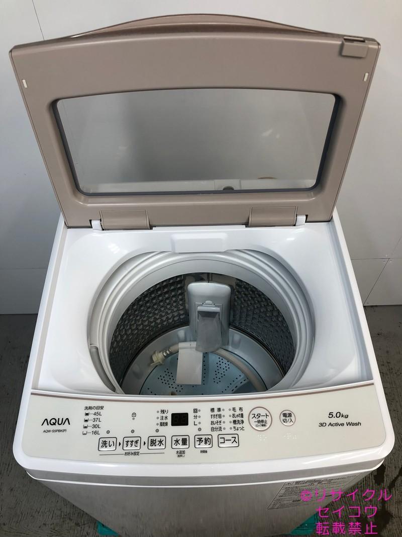 【中古】アクア洗濯機 5Kg 2024年式2505241731 中古】アクア洗濯機 5Kg 2024年式2505241731