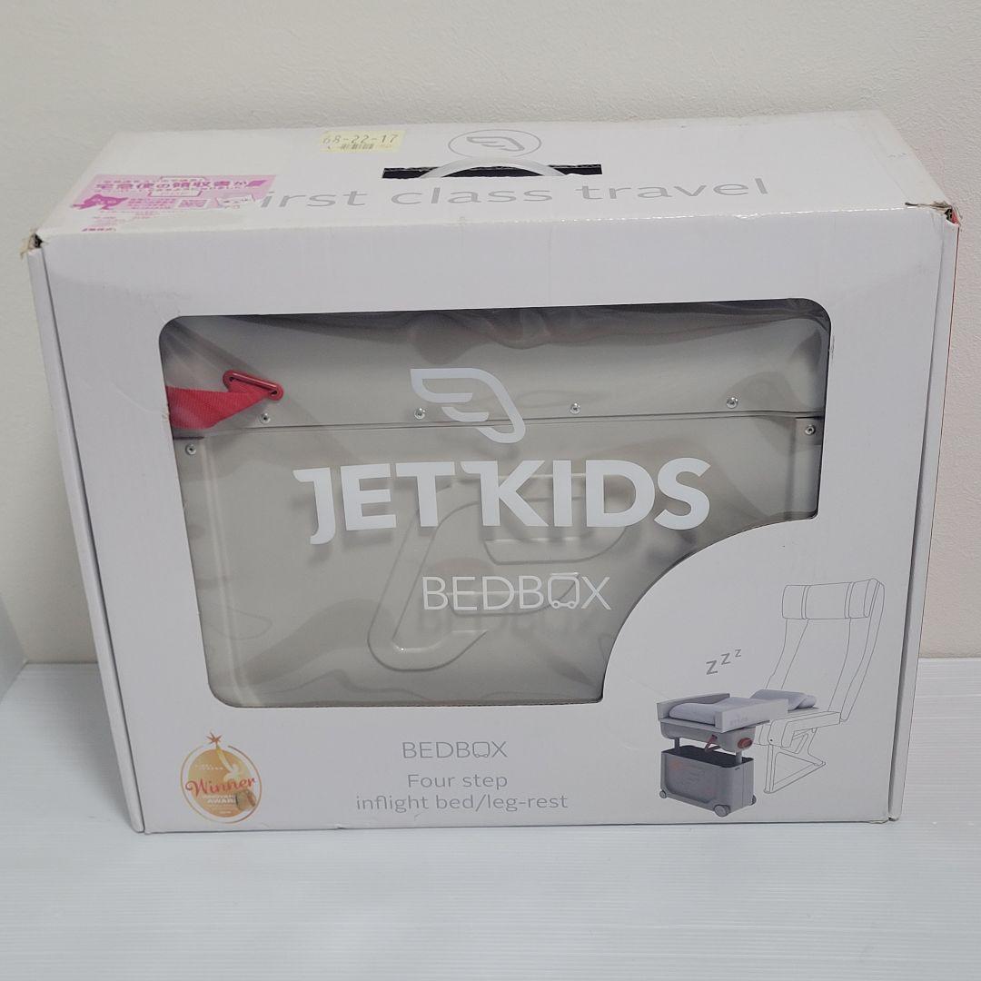JETKIDS BEDBOX レッド JETKIDS BEDBOX レッド