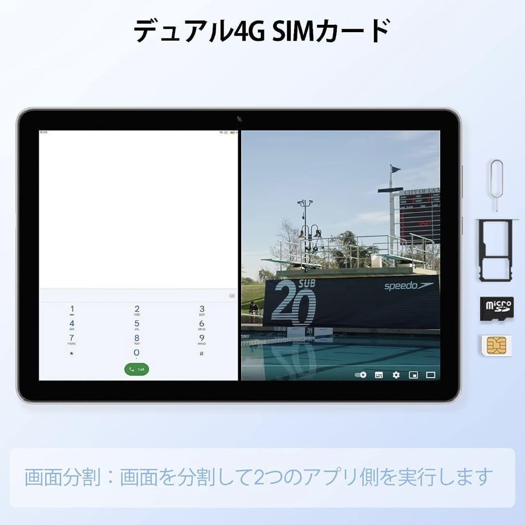 タブレット 128GB 10インチ ブラックAndroidアンドロイド 1