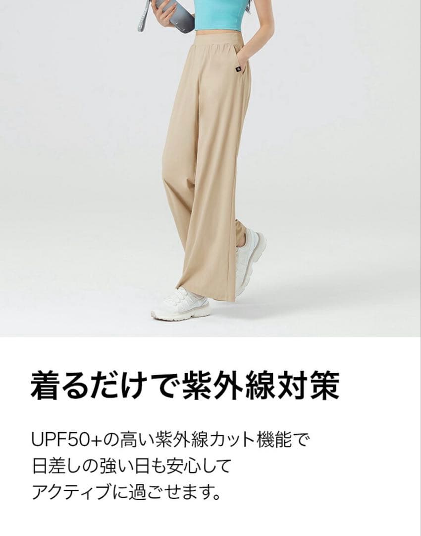 ゼクシィミックス ワイドパンツXEXYMIX