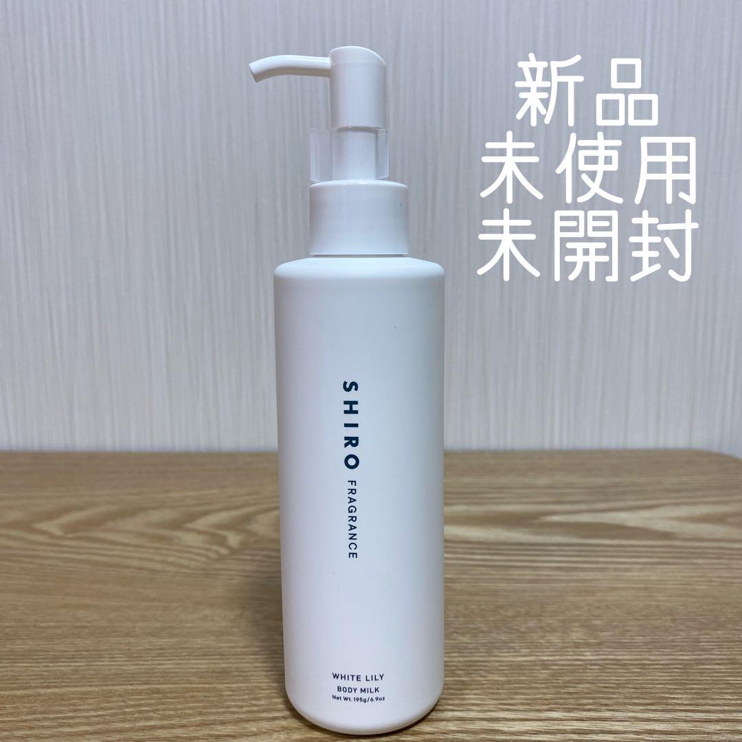 Amazon | SHIRO ホワイトリリー ボディミルク 195g ボディ