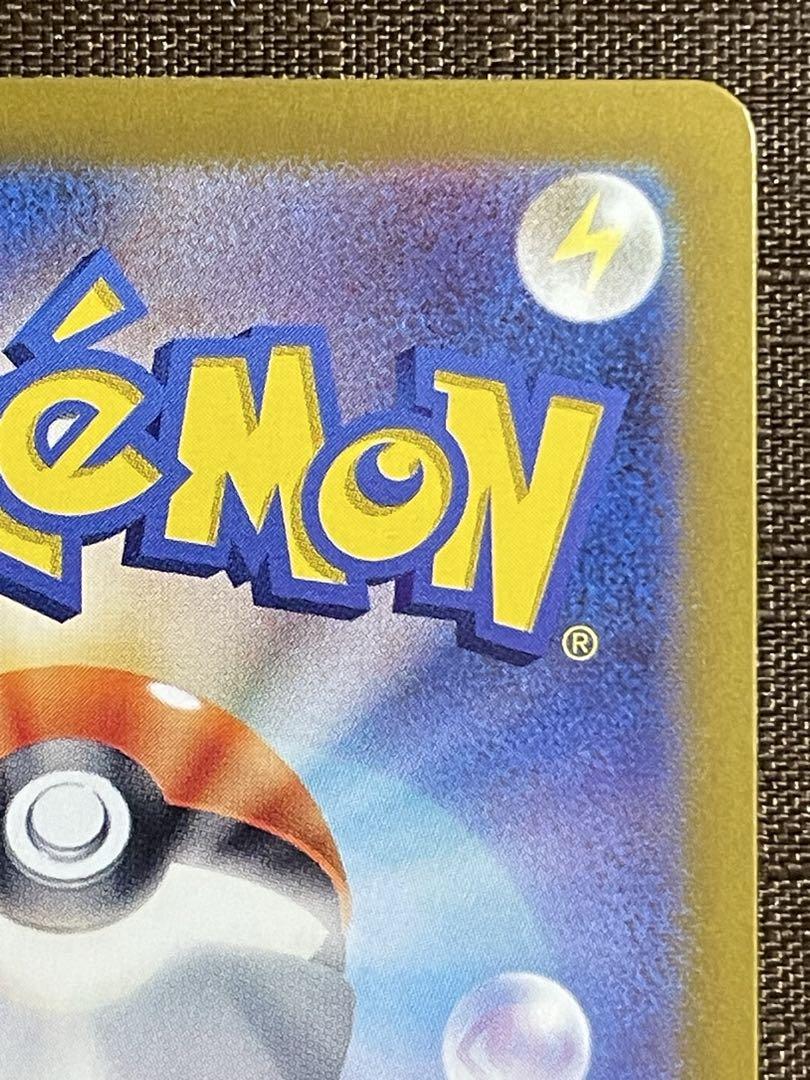 ポケモンカード テラスタルフェスex シャワーズex ブースターex sar