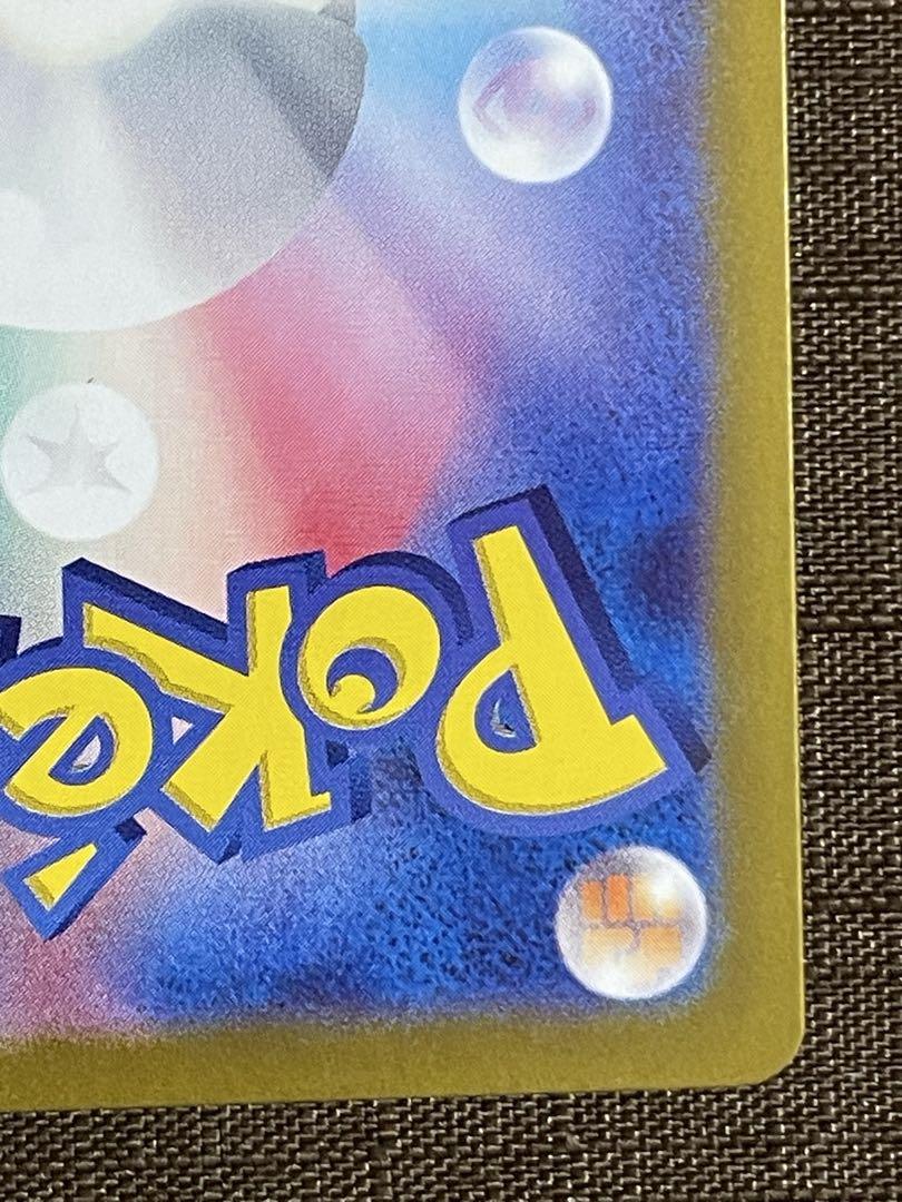 ポケモンカード テラスタルフェスex シャワーズex ブースターex sar
