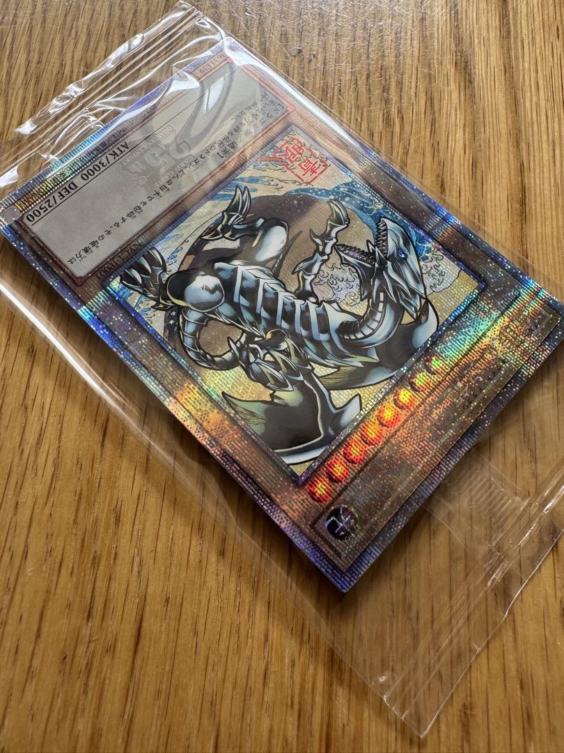遊戯王デュエルモンスターズ　25周年　ブルーアイズホワイトドラゴン