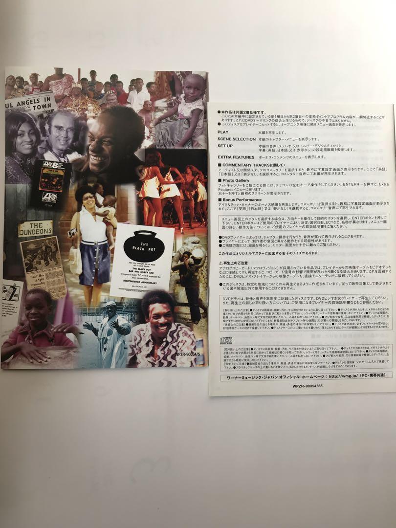 SOUL TO SOUL 魂の詩〜　DVD CD 2枚組