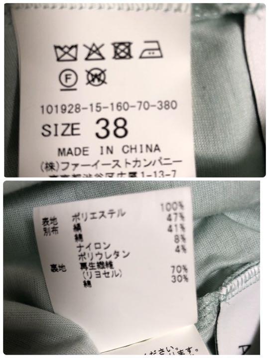 新品格安 美品 トップス 38 AW87i-m95500285385 ANAYI 最新作豊富な