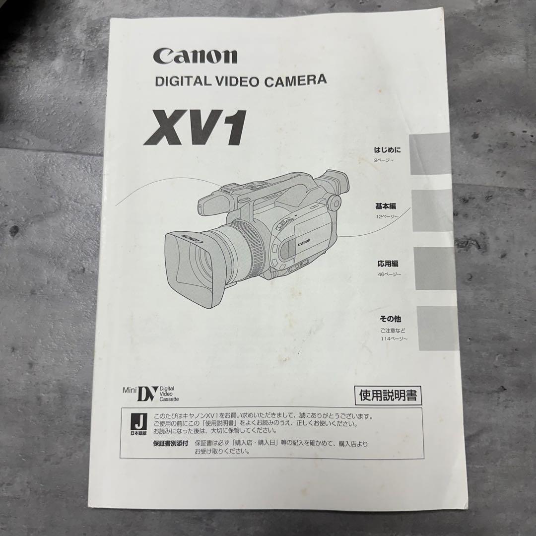 キャノンCanon デジタルビデオカメラ　mini DV XV1