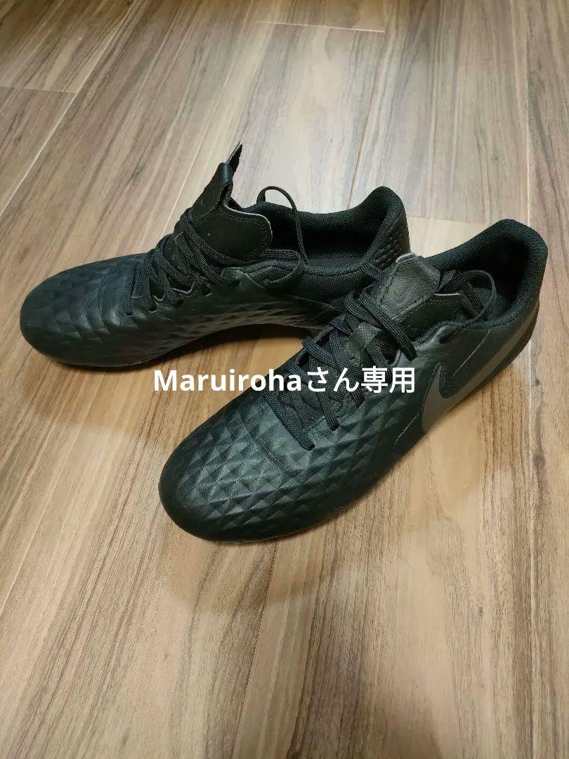 Nike Tiempo ブラック サッカーシューズ