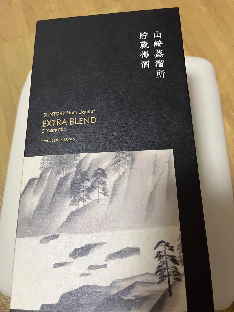 サントリー梅酒〈山崎蒸溜所貯蔵梅酒〉EXTRA BLEND