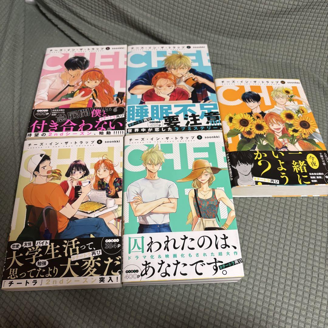 漫画