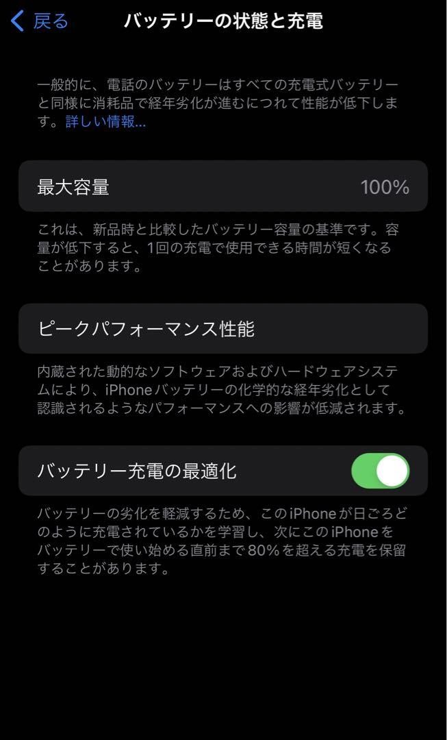 最終価格　※極美品※ Simフリー　iPhone13 128GB ピンク