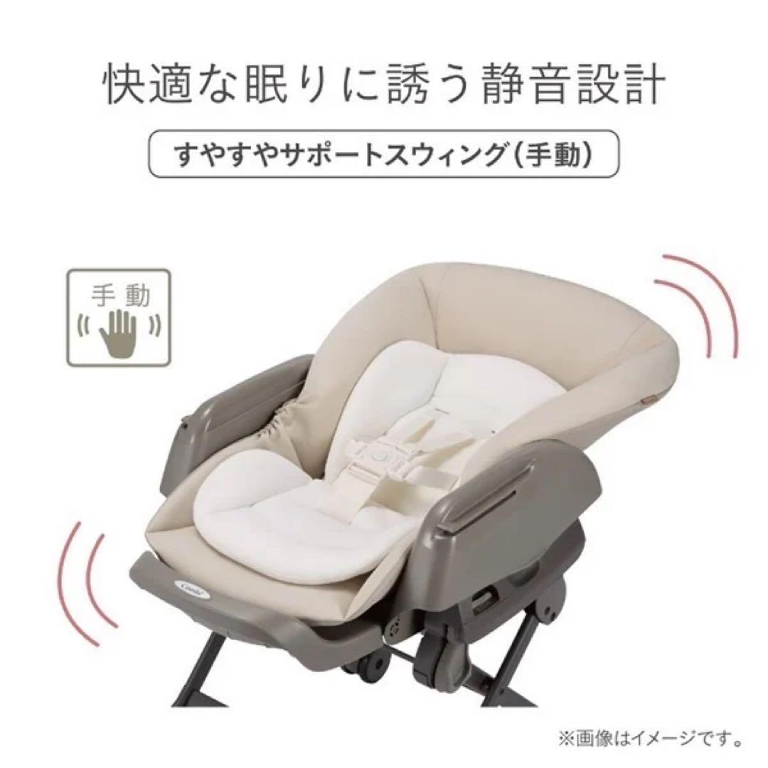 【美品】Combi ベビーバウンサー ネムリラ　手動タイプ