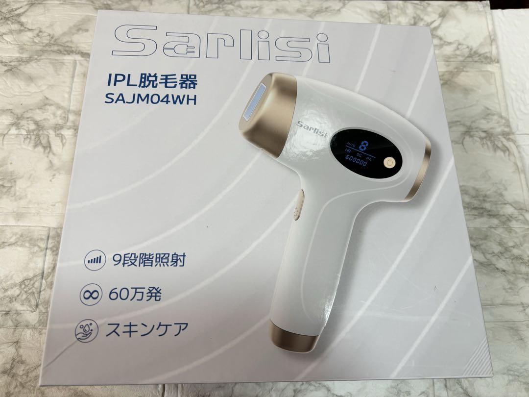 Sarlisi ILP脱毛器