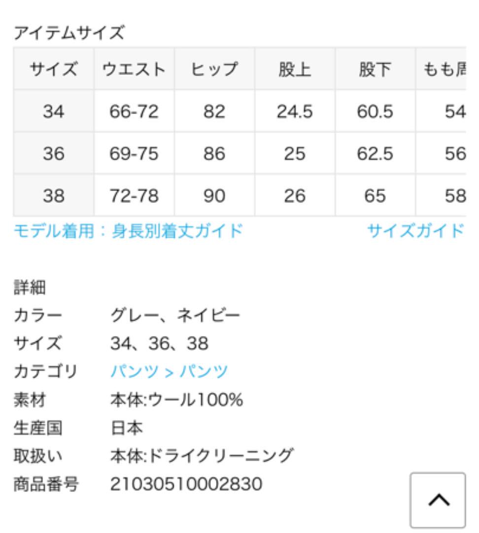 カラー Deuxieme CINOH♡2 4まで値下げ 4uTbj-m95503660332 Classe までの