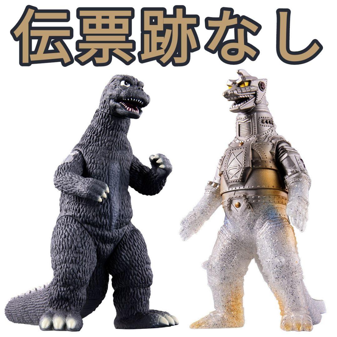 ムービーモンスターシリーズ ゴジラ対メカゴジラ -出現!!にせゴジラセット-