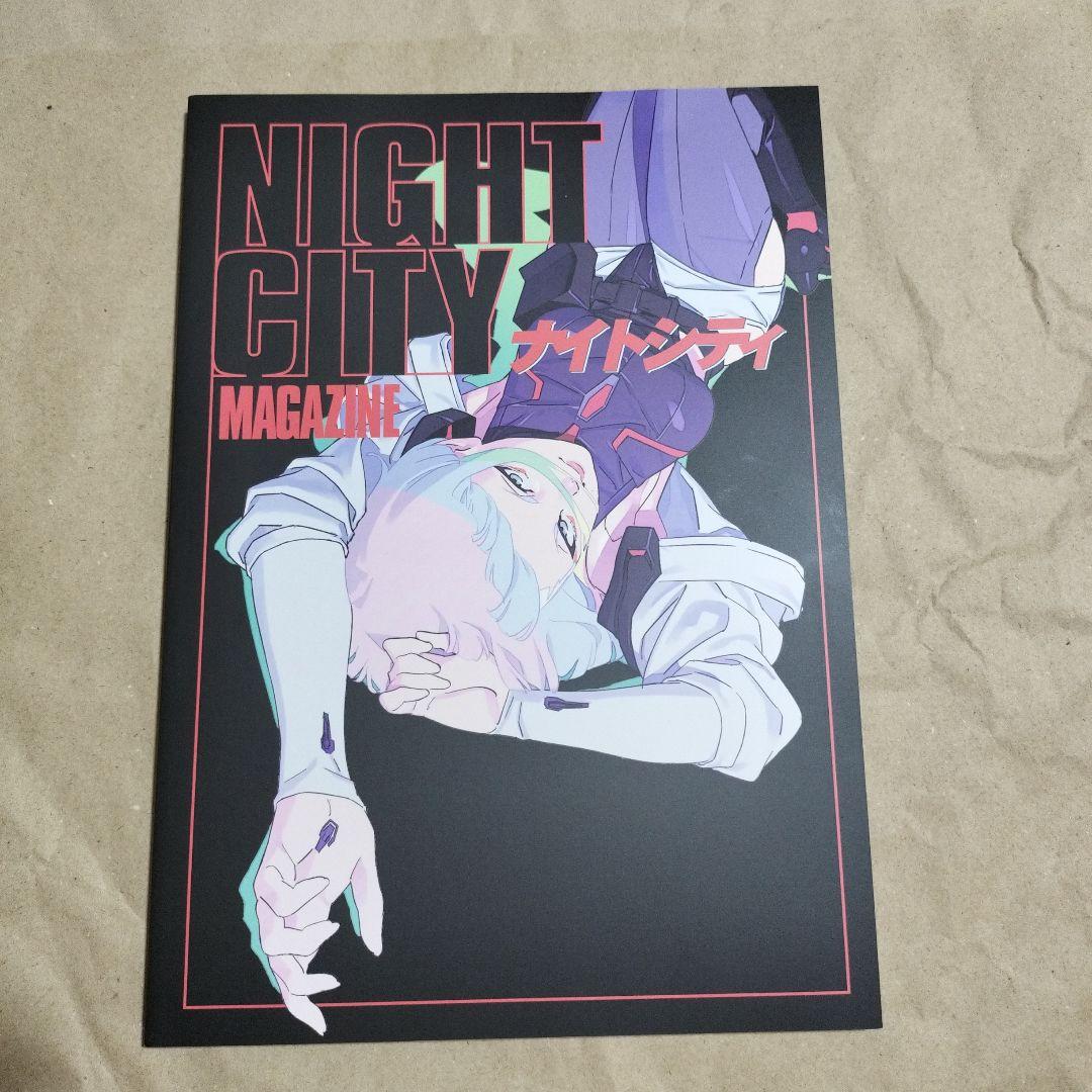 NIGHT CITY MAGAZINE ナイトシティマガジン s-l400.jpg