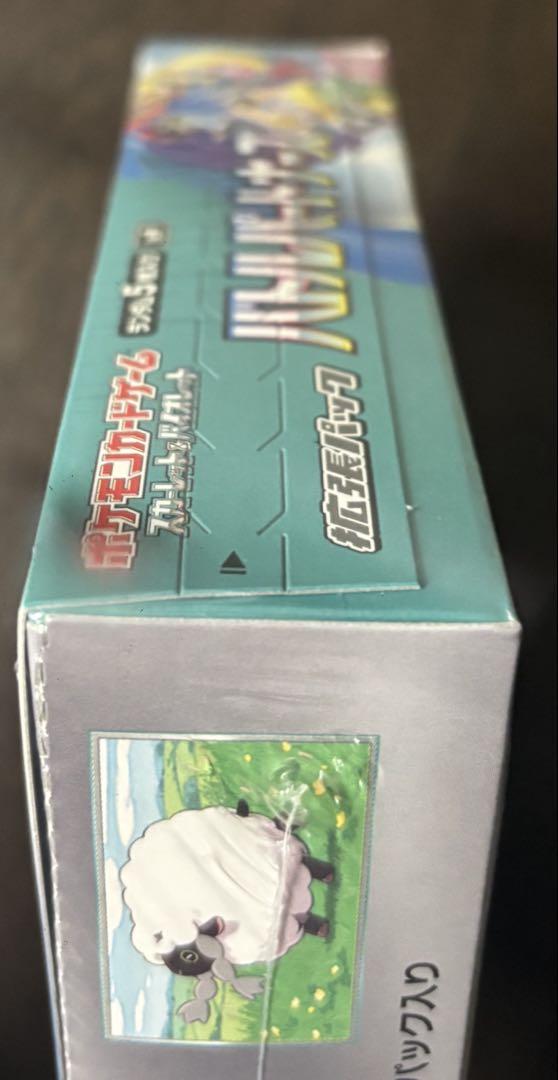 ポケモンカード バトルパートナーズ 1box シュリンク付き