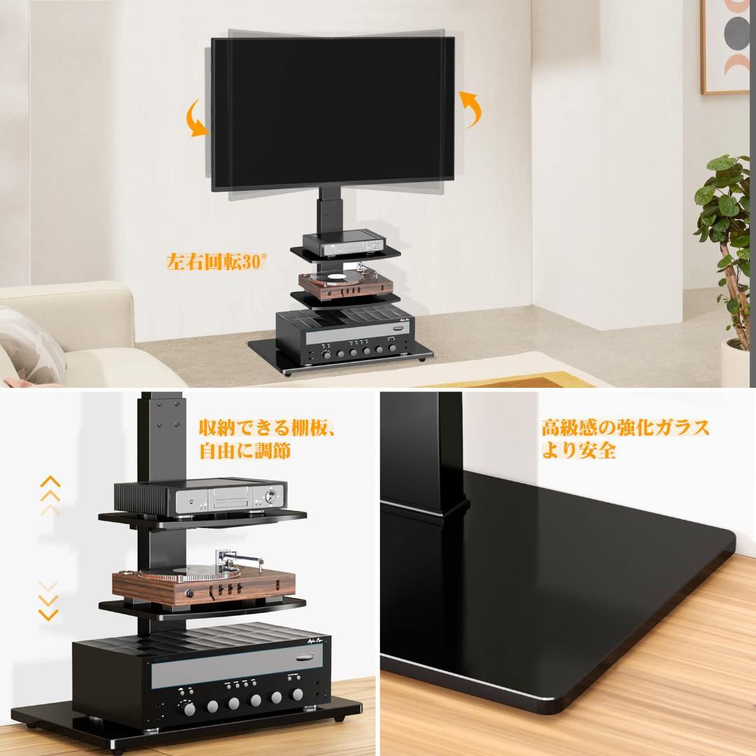 LEGNATEC レグナテック ウォールナット材 「シオン」テレビ