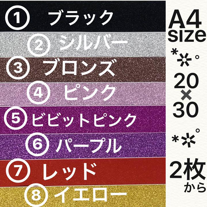 紫 2枚 ピンク1枚 ファンサ 応援 うちわ文字 アイドル スローガン