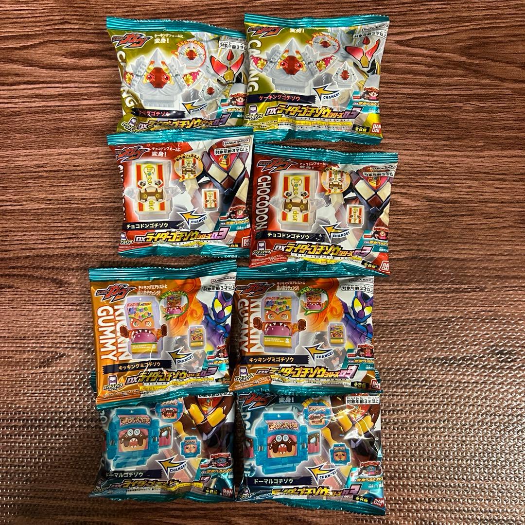 【新品未開封品】仮面ライダーガヴ DX03 ゴチゾウ 8種 フルコンプ