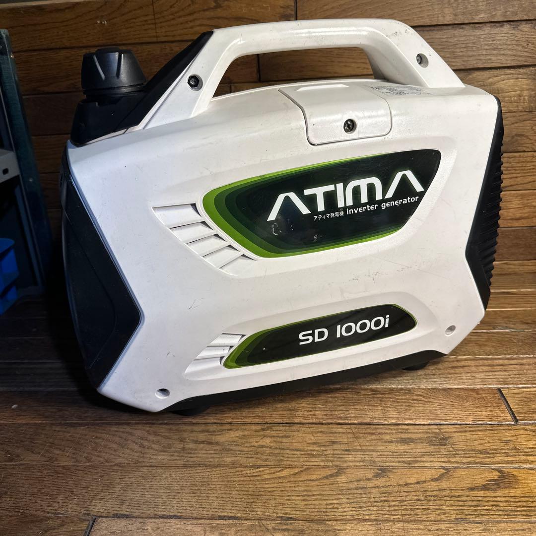 インバーター発電機傷や汚れあり