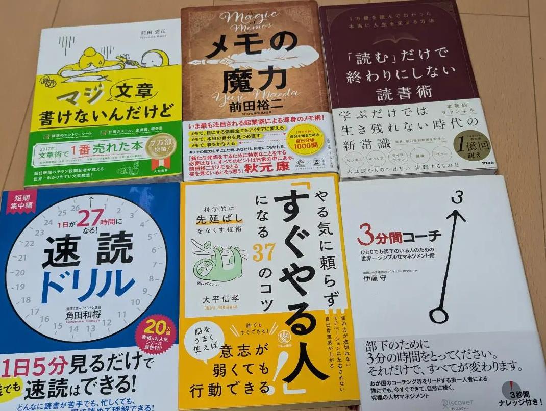 DU LP ビジネス書 セット CA GZ