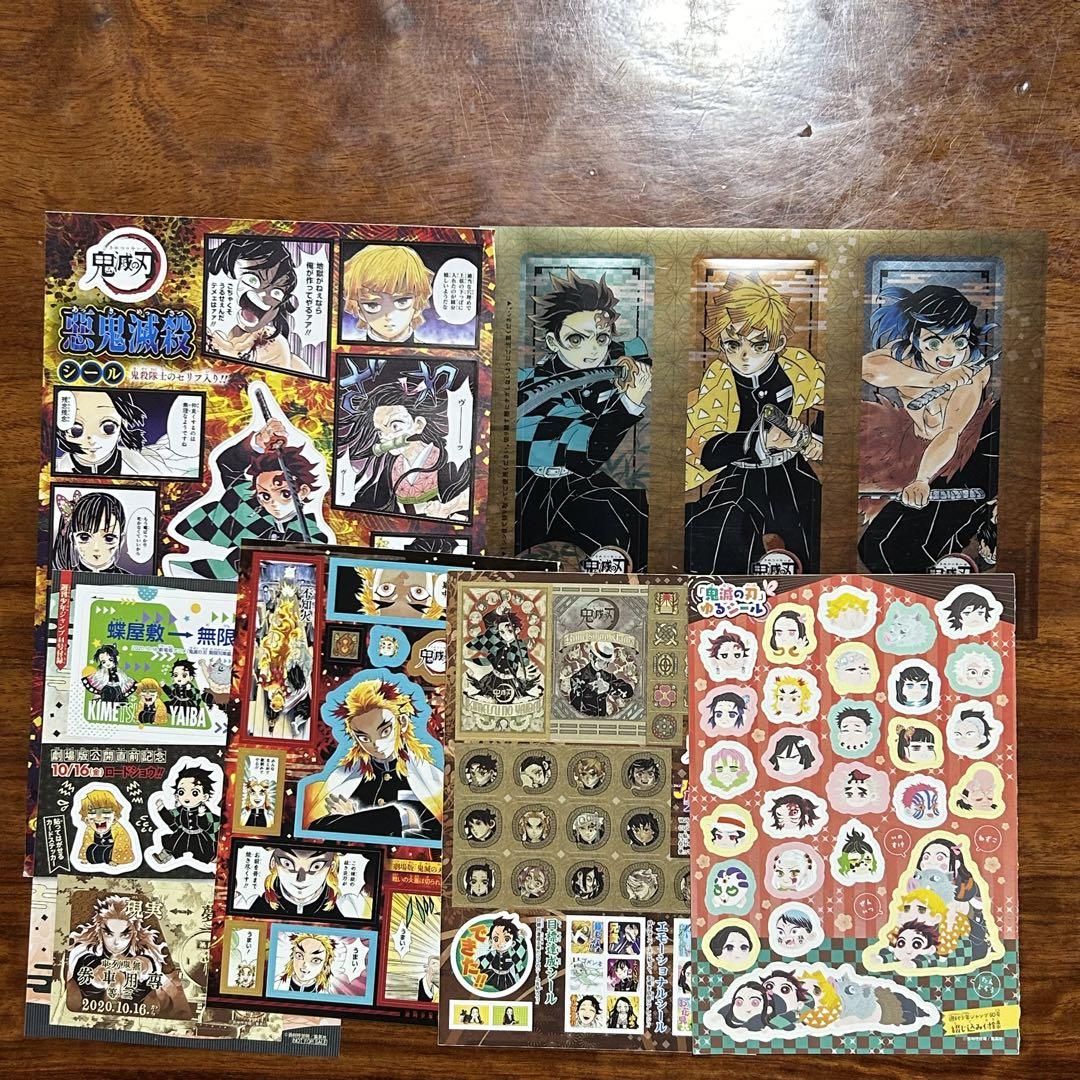 古着人気アイテム 鬼滅の刃 週刊少年ジャンプ 付録まとめ売り メルカリ - 週刊誌