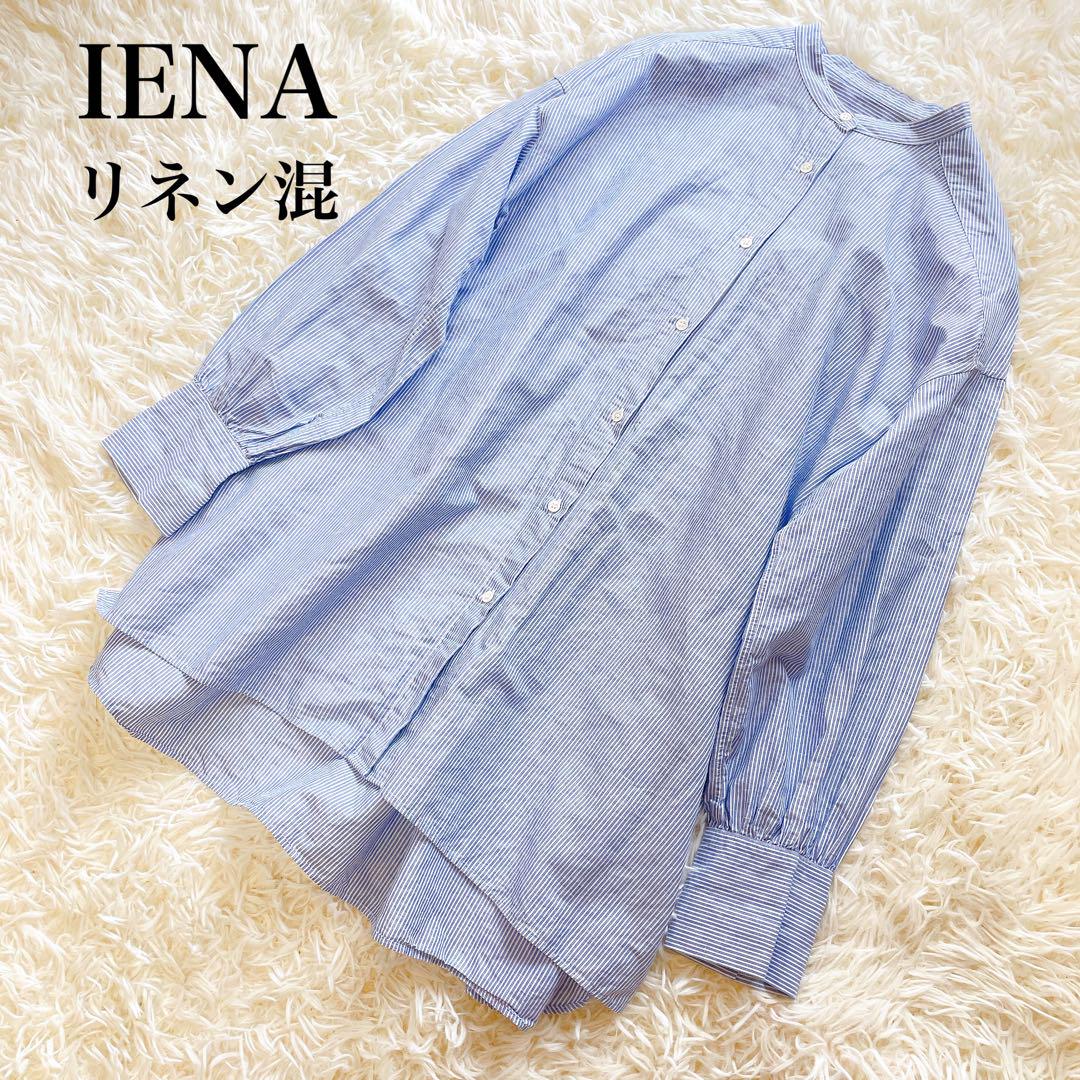 極美品✨イエナ リネン混バックギャザーシャツ 綿　ストライプ　チュニック丈　M