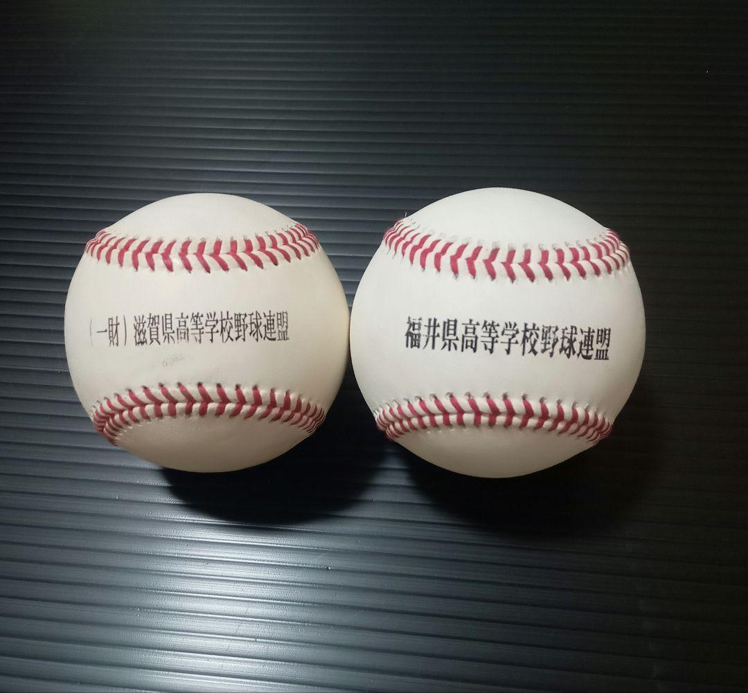 甲子園ボール Amazon.co.jp: 選抜高校野球第88回甲子園球場記念ボール