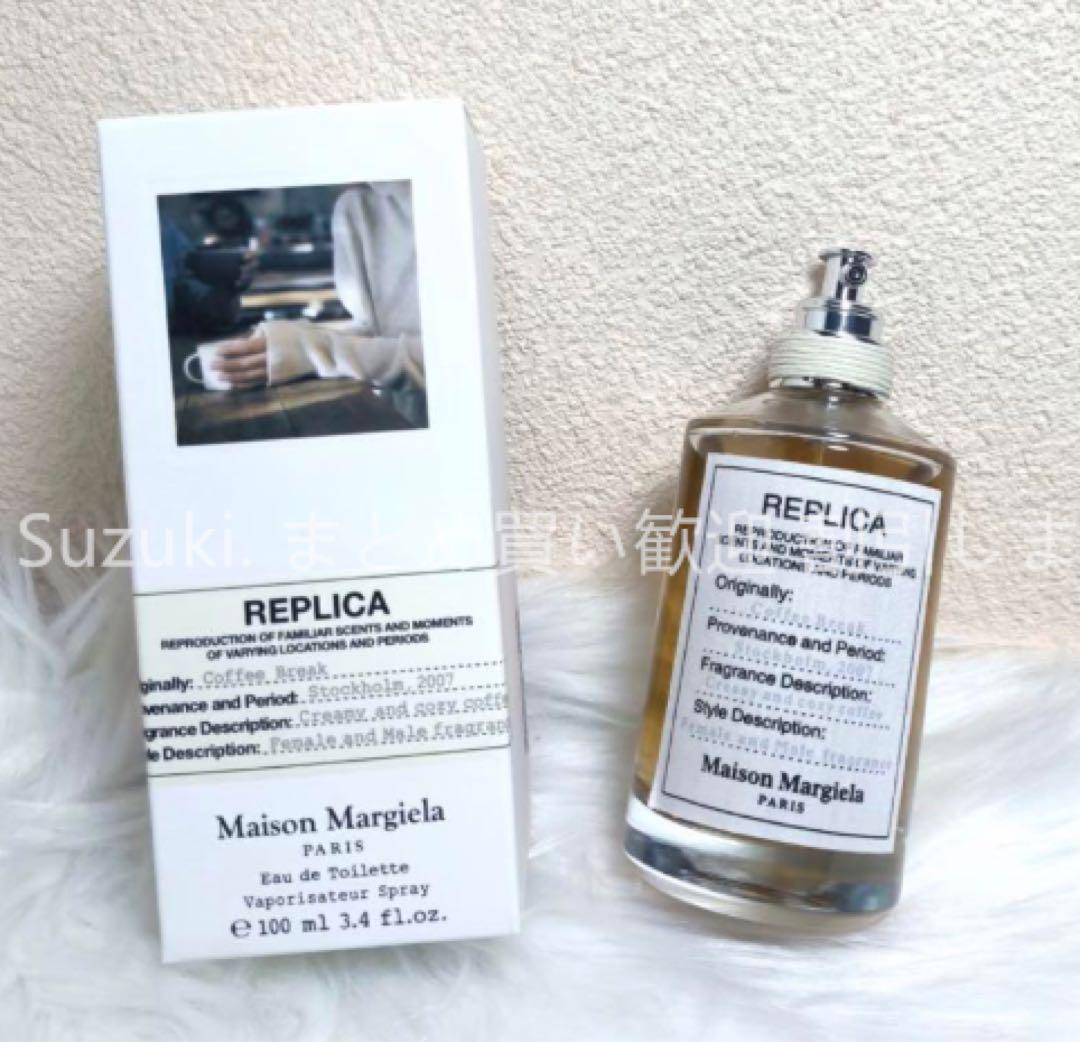 メゾンマルジェラ　レプリカ　オードトワレ コーヒーブレイク 100ml