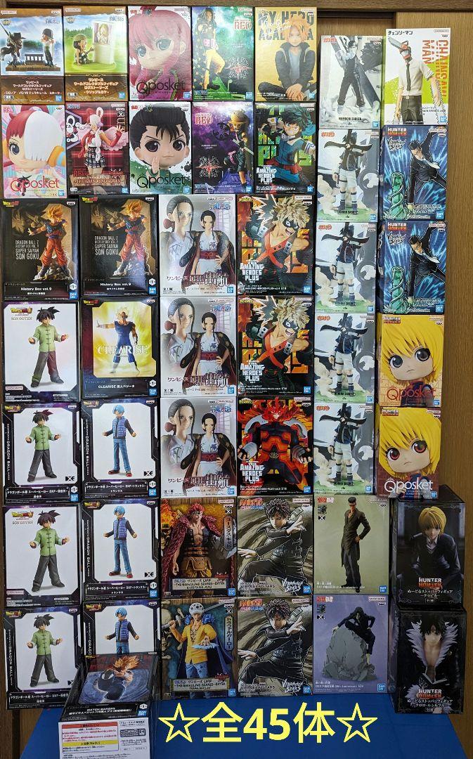 【全45体】　プライズ　フィギュア　まとめ売りセット