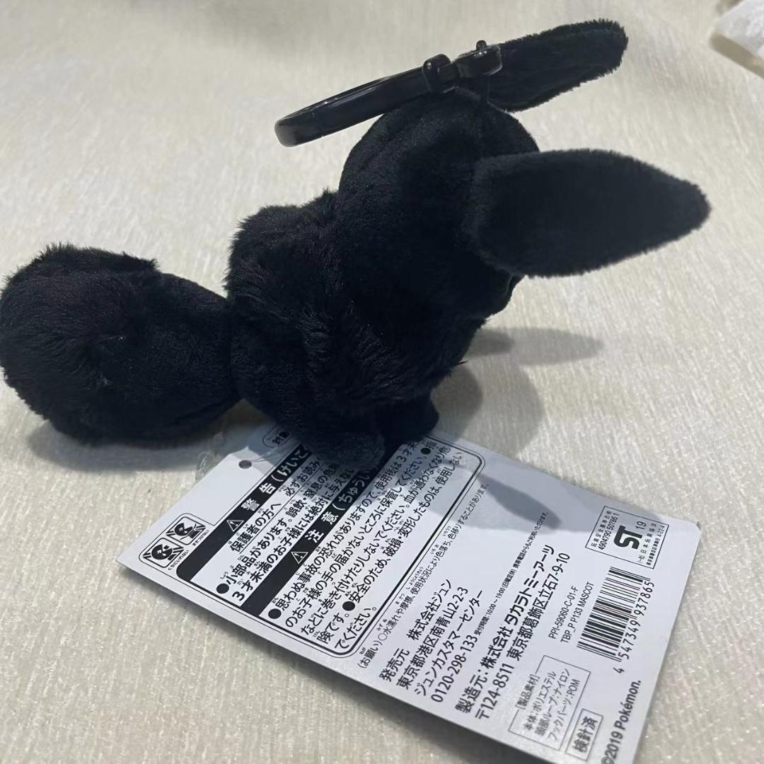 fragment x ポケモン イーブイ ぬいぐるみ キーホルダー