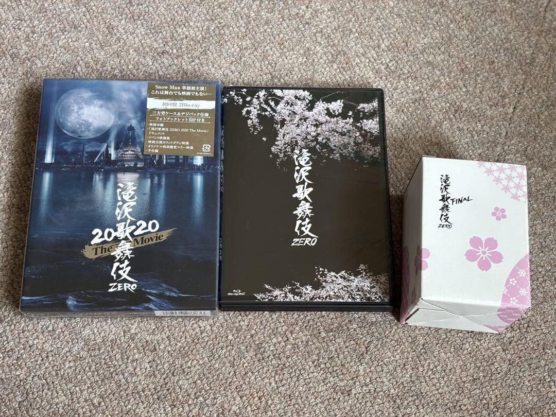 滝沢歌舞伎 DVD グッズセット