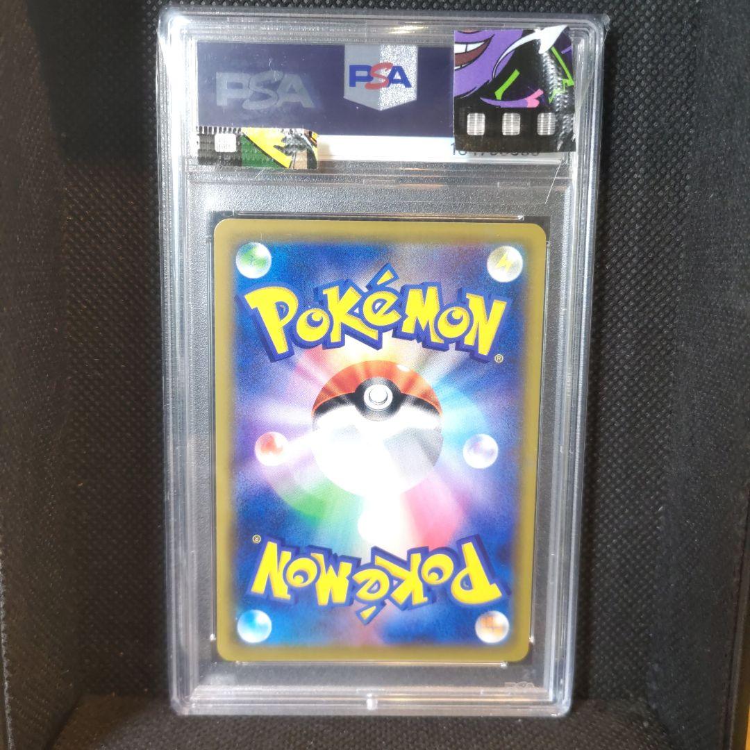 【PSA10】ブラッキー＆ダークライGX TAG TEAM GX