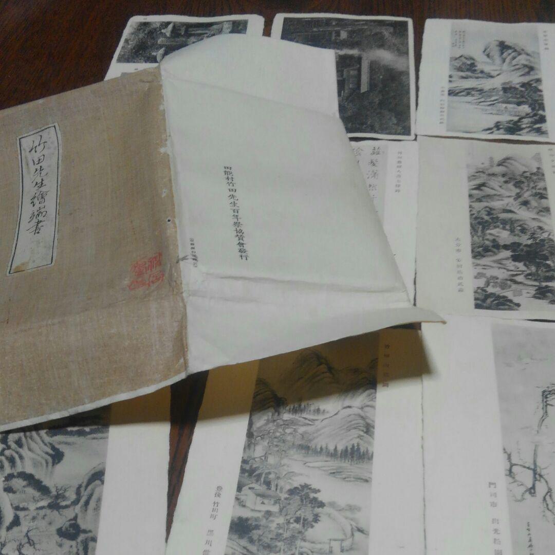 田能村竹田 アンティ-クコレクションの葉書16枚 - メルカリ 田能村竹田 アンティ-クコレクションの葉書16枚 - メルカリ